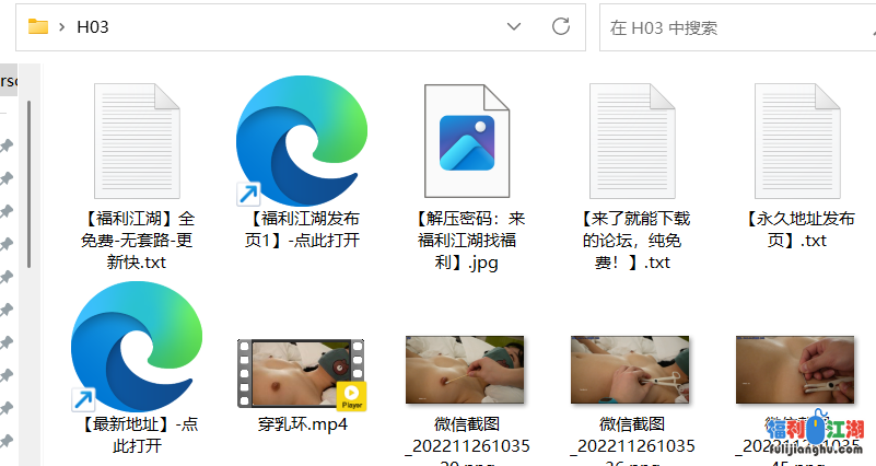可爱小美女在家自拍打乳钉，年轻人果然玩的花【1V 317】