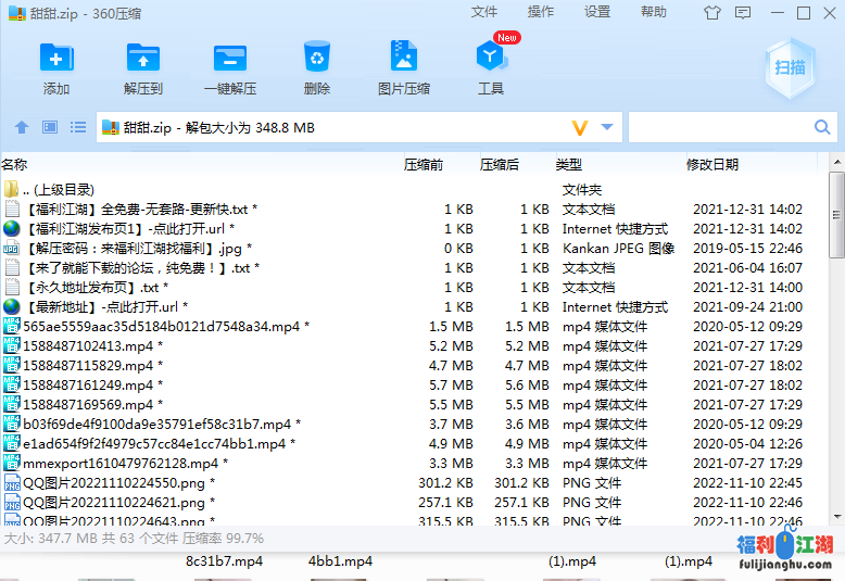 【自行打包】某平台直播 清纯美女  粉逼   一一黄瓜自慰冒白浆  37V 347M