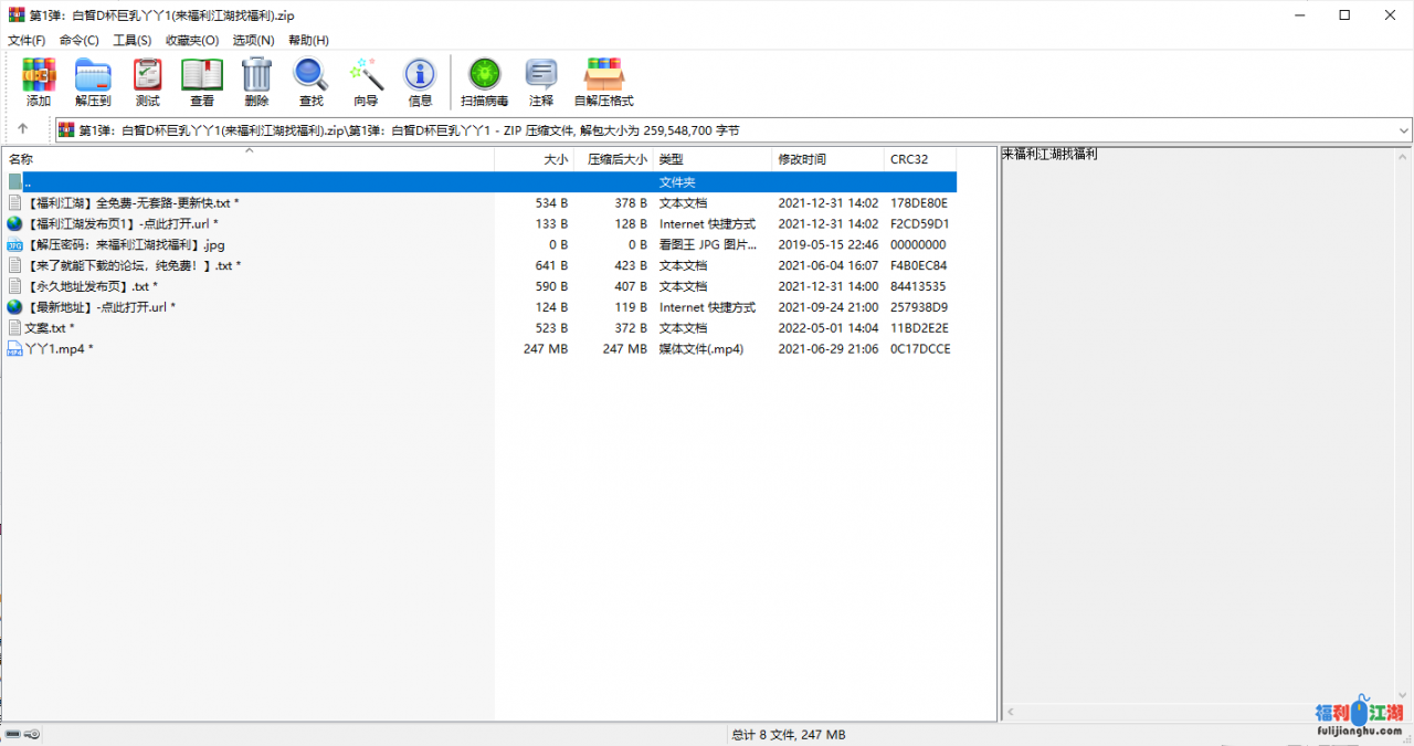 [自行打包]老虎菜原创私房系列1-29弹+3部番外[百度盘][NPNV120G]