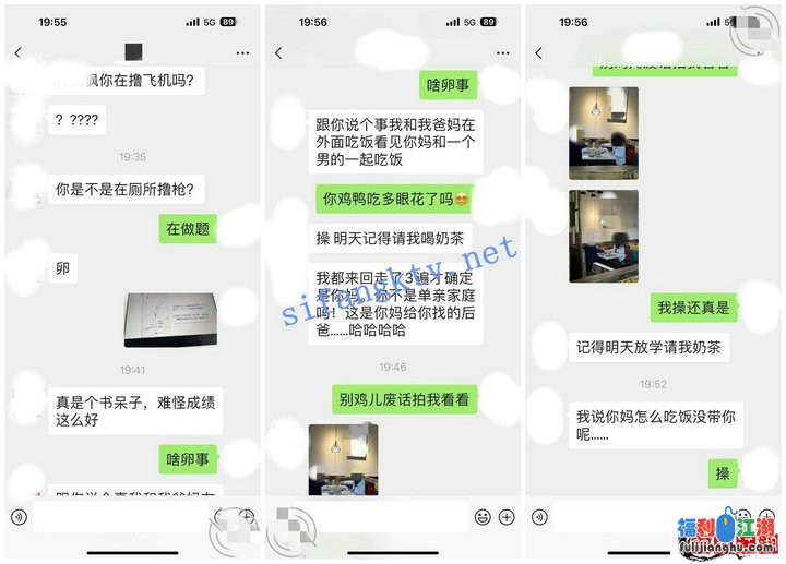 ❤️操着妈妈时嘴贱问妈妈、爸爸和我谁舒服、妈妈让我滚【0.2G】