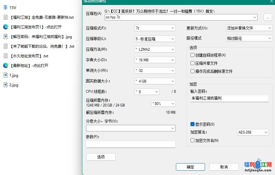 【CC】狐妖妖！万众期待终于流出！一对一和骚舞 首发 【15V2.13G】