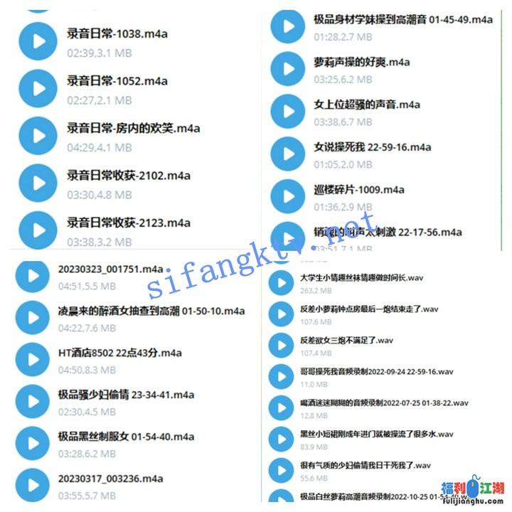 【中国好声音】偷听酒店鬼哭狼嚎录音 跟拍多对情侣照片【1.4G】