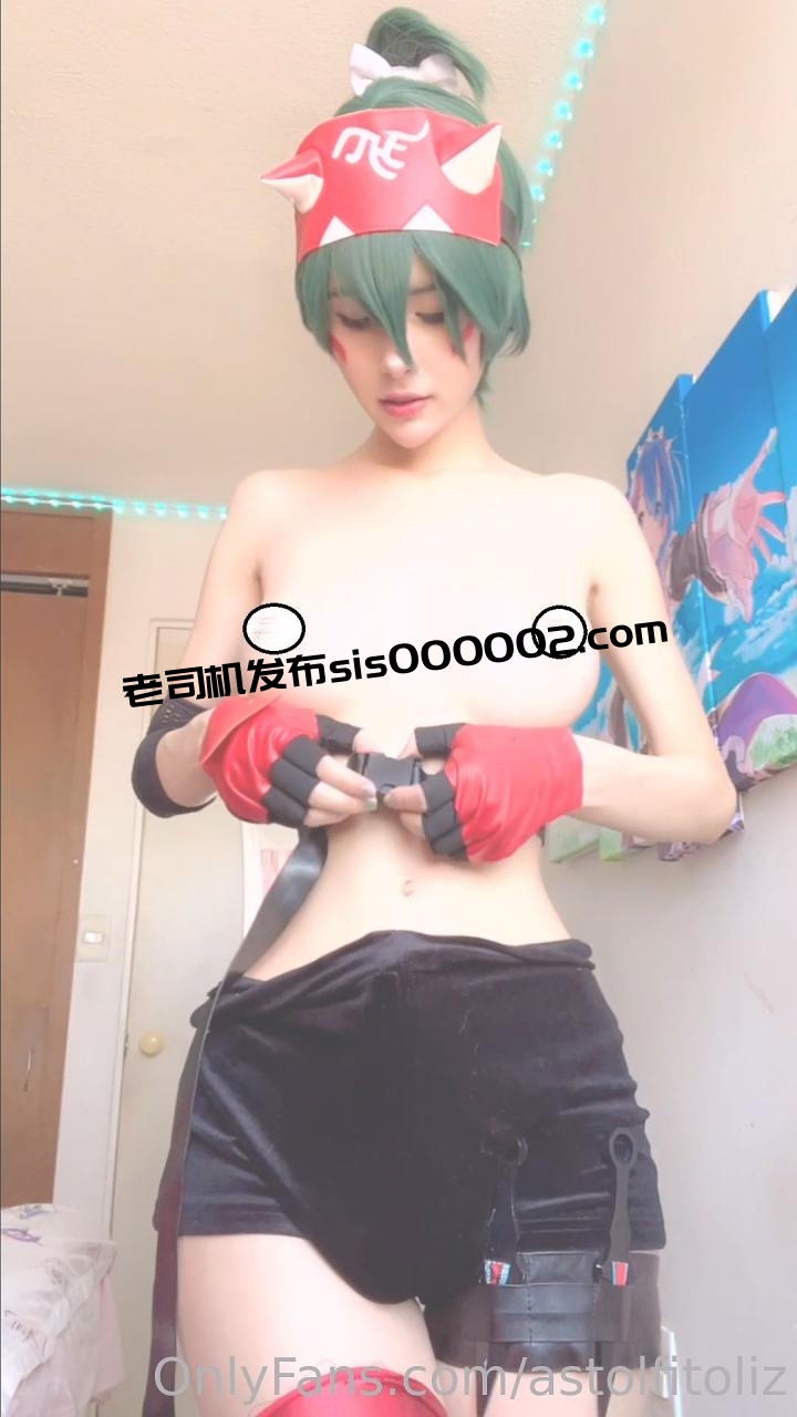 OF-ASTOLFITOLIZ-3【2.13G】