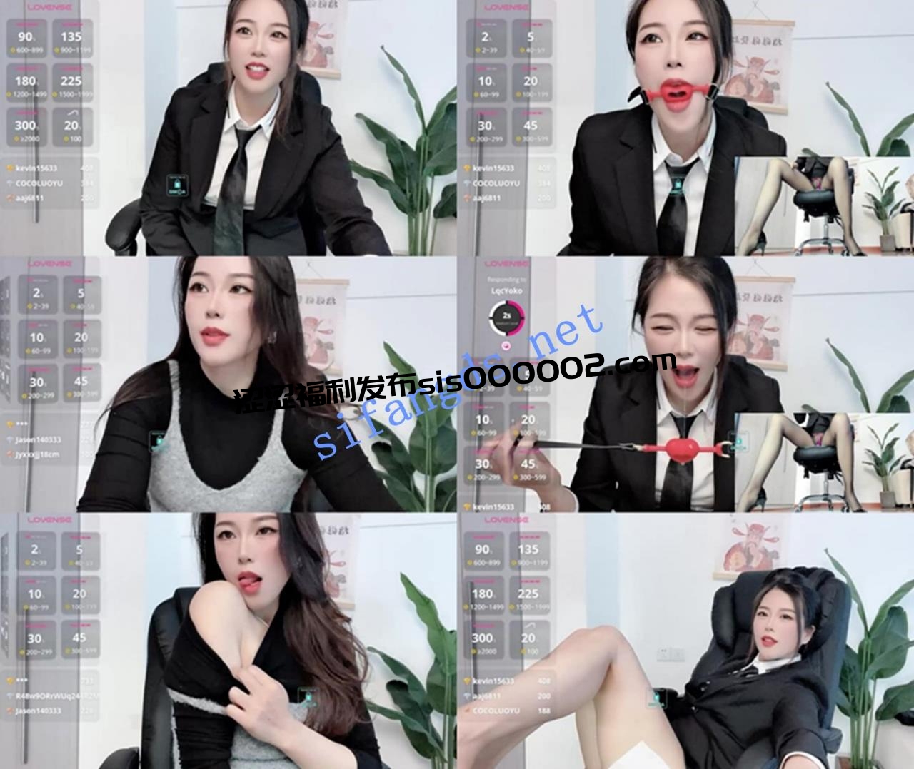 灬喷水女王！【Kaixin-Baby】公司白领上班跳蛋~自慰潮喷~抽搐