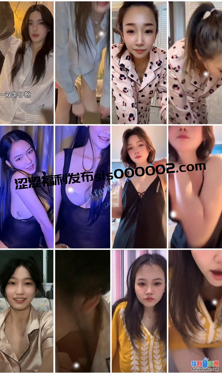 ⭐抖音闪现: 颜值主播各显神通 擦边 闪现走光 超多美女合集882v【5.96G】