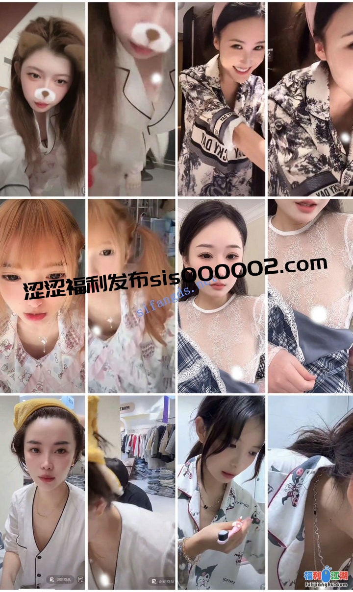 ⭐抖音闪现: 颜值主播各显神通 擦边 闪现走光 超多美女合907v【5.5G】