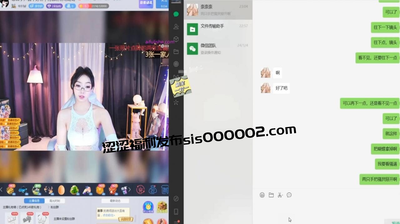 虎牙直播双开 上面直播下面视频拍骚逼，榜一大哥的福利视角，女主播一边被大哥聊天调教 一边还要装作无事直播