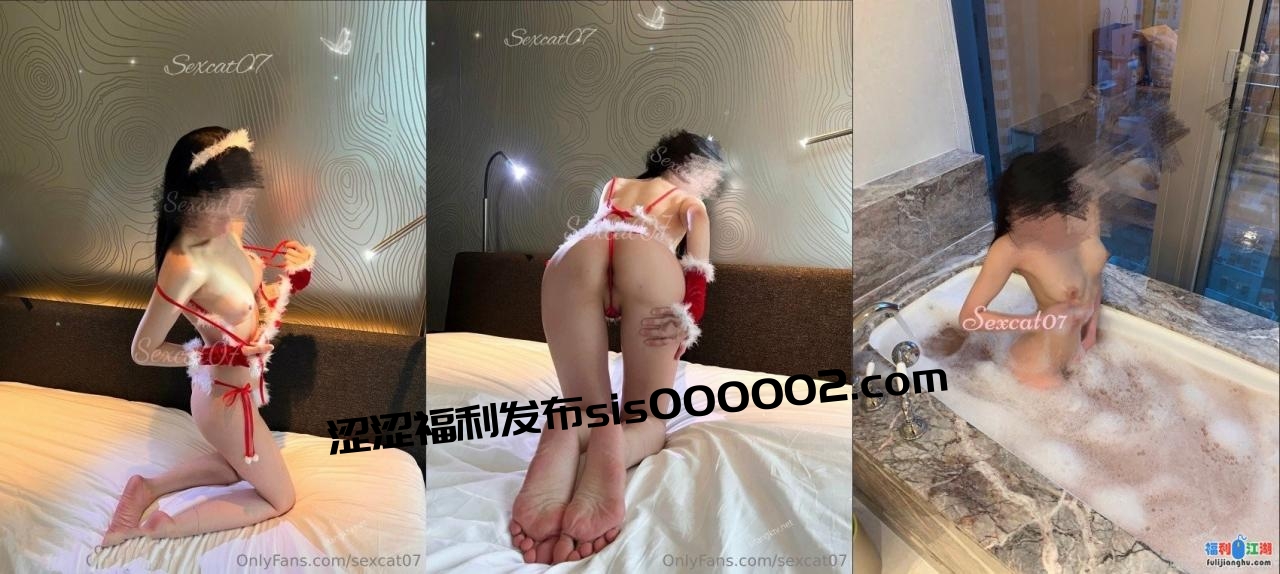 究极NTR骚妻 模特级身材 万人骑网黄【sexcat07】推特福利 线下约单男 露出自慰 又骚又开放 [49V/153P/2.45G][百度盘]