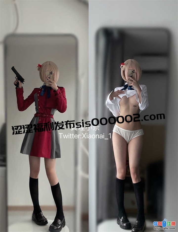 推特超高颜值福利姬美女 白虎可欲可甜萝莉 真理小奈@Xiaonai_1新更私拍视频福利 [13V/196P/255M][百度盘]