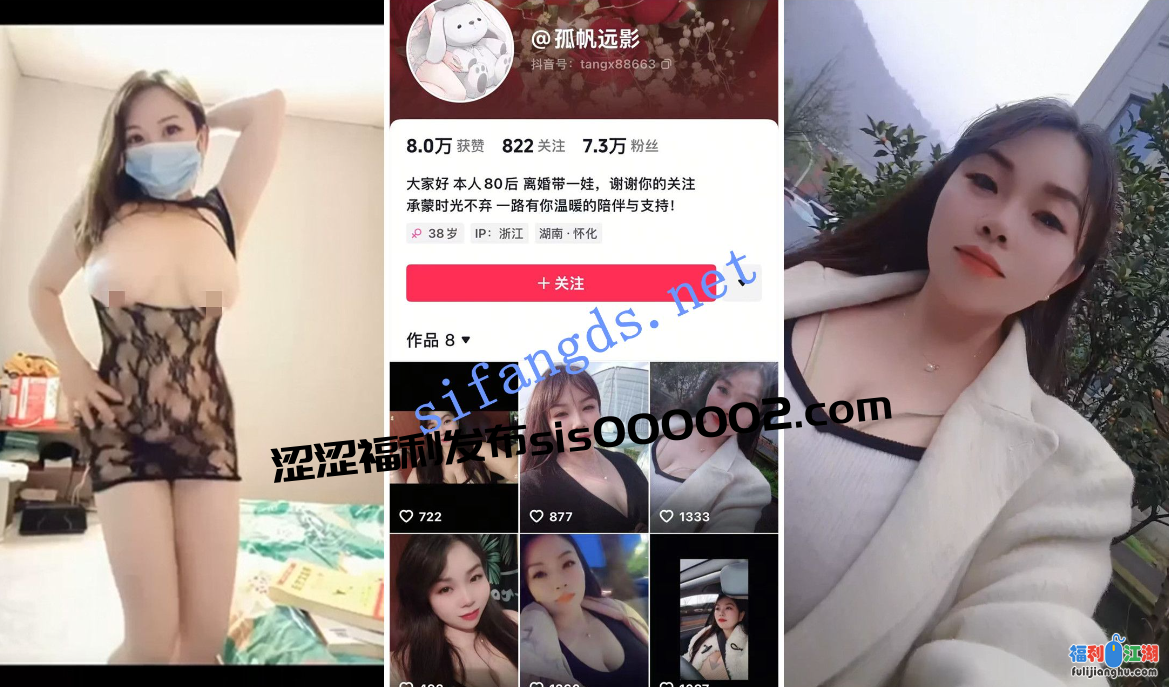 【抖音福利】巨乳熟女【孤帆远影】性爱XO自慰流白浆【1.83G】