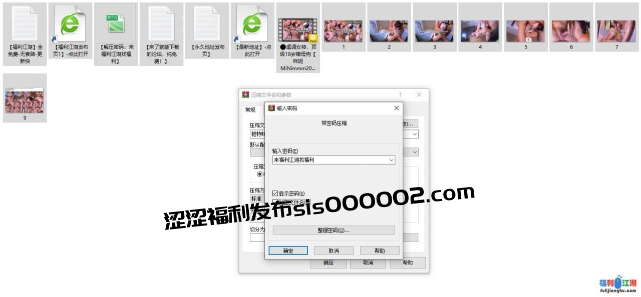 虐调女神，顶级18岁嫩母狗【咪妮】浴室清洁姬，十八岁的懵懂少女，每天沉迷吮吸鸡巴【MP4/百度云】