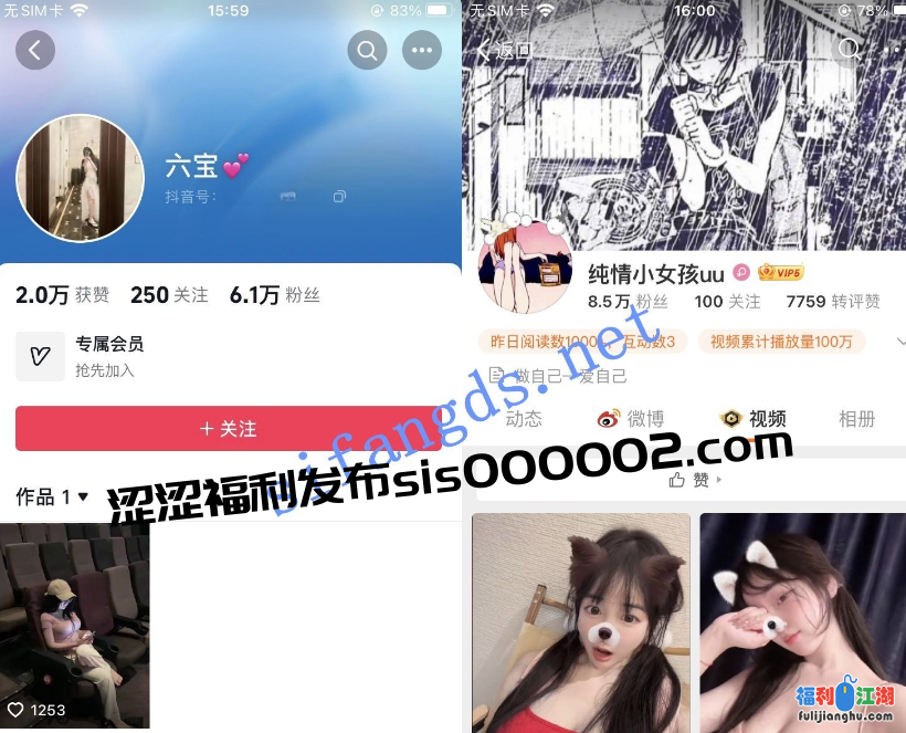 抖音人气擦边童颜巨乳主播-六宝 福利Q群直播及高价1V1自慰【5.12G】