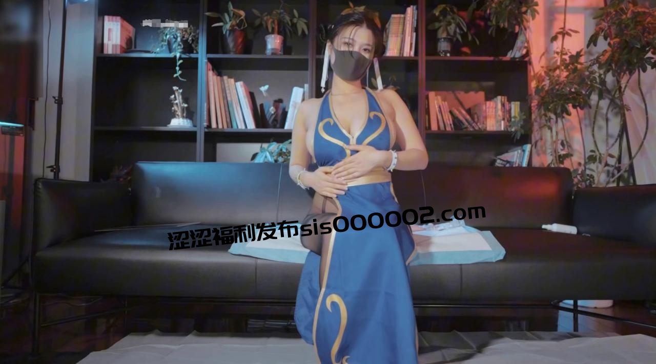 精品推荐『NINA妈妈』 S2D3-COS春丽DIY 道具自插无毛嫩逼不停喷水超顶