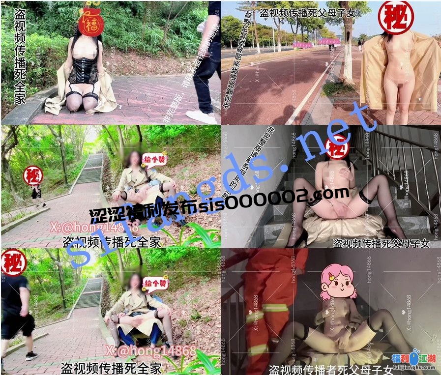 【重磅核弹】极限露出狂【hong14868】，最新520VIP福利29V+9P[某房原版]【1.66G】