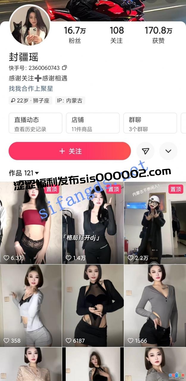 【快手】封疆瑶———短发纹身婊，一对一掰穴福利！[某房原版]【196M】