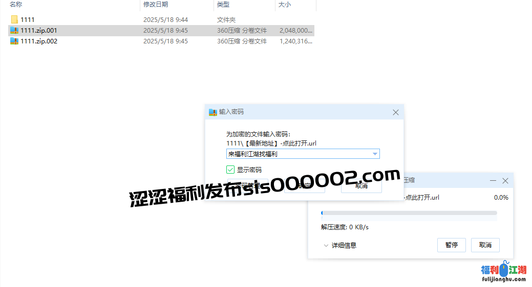 【自行打包】KING8 虞晗 高颜值性感长腿美女热舞 加密破解 第2期 20部 4K【20V，9.11G】
