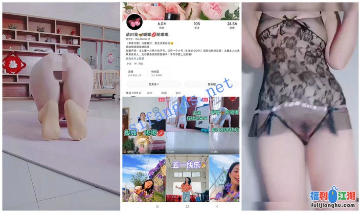 【快手福利】【混血儿中俄美女/请叫我蝴蝶肥嘟嘟/馨乐】16V[某房原版]【608.37 M】
