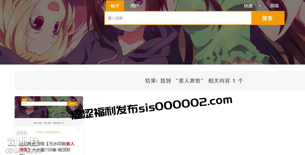 【情侣素人泄密】300多套高颜值校花女神级泄密资源大合集