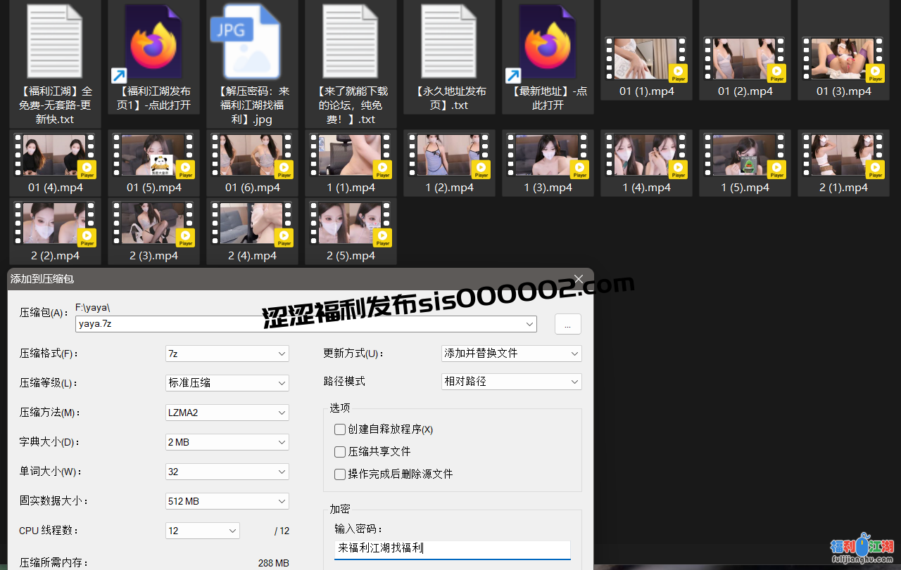 【自行打包】❤️ST-845【播音系女神太极品了 yaya_86超大精华合集露四点】 [16V+10G][百度盘]