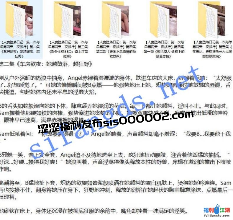 新加坡华裔爱玩夫妻@KLcouple6699 25年5月 人妻堕落日记2-5集5V[某房原版]【10.8G】
