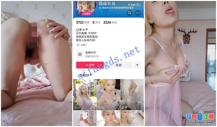 【抖音福利】苗条熟女【西咸百货】性爱XO骚穴特写自慰[某房原版]【3.31G】