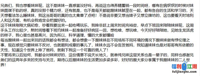 ❤️兄妹乱伦❤️强上破处亲妹妹后续19-摩天轮上内射无毛B [某房原版]【407M】