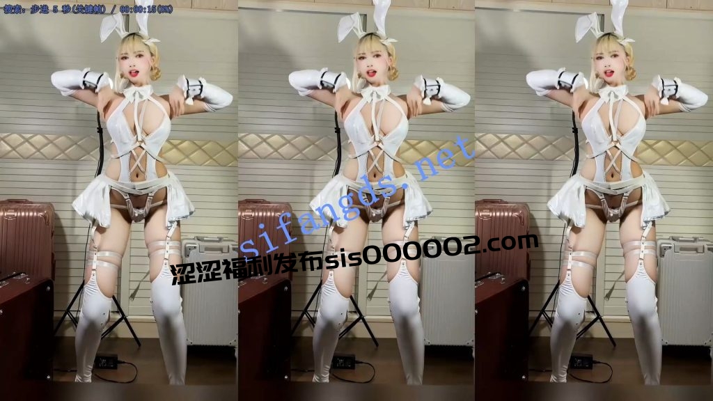 【网易CC】芋圆西米露，冷门主播首次发布稀缺定制【1V】【178M】