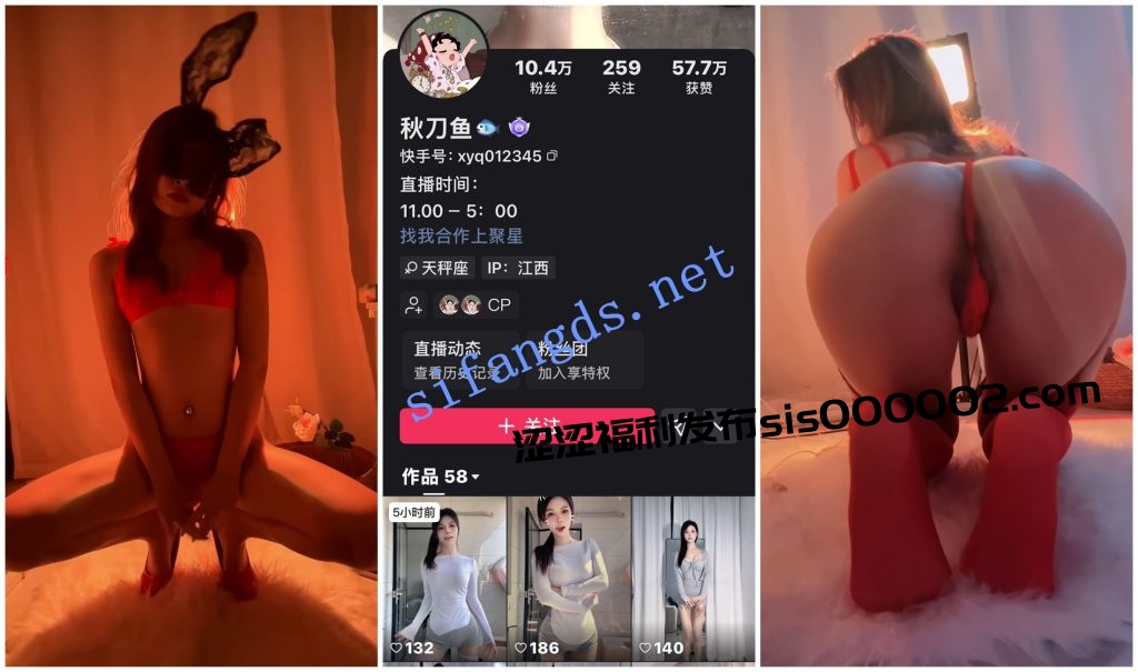 【快手福利】风骚御姐【秋刀鱼】骚舞顶胯骆驼趾瑜伽裤【11V】【654M】